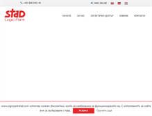 Tablet Screenshot of logicparkstad.com